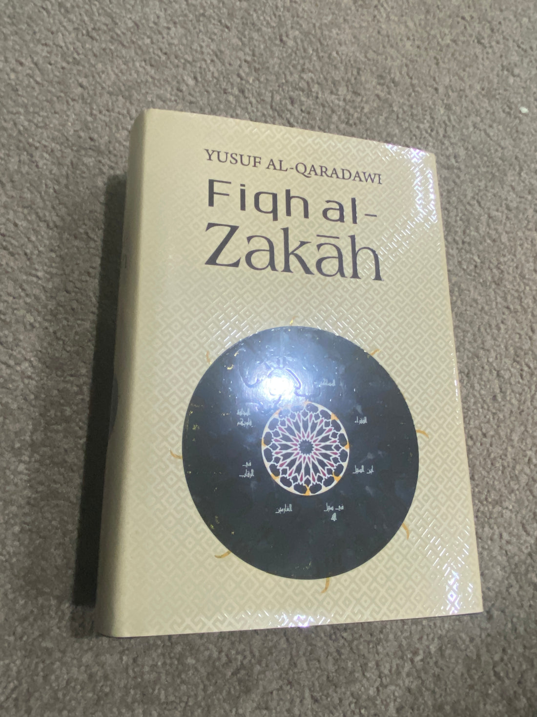 Fiqh Az-Zakah - Book