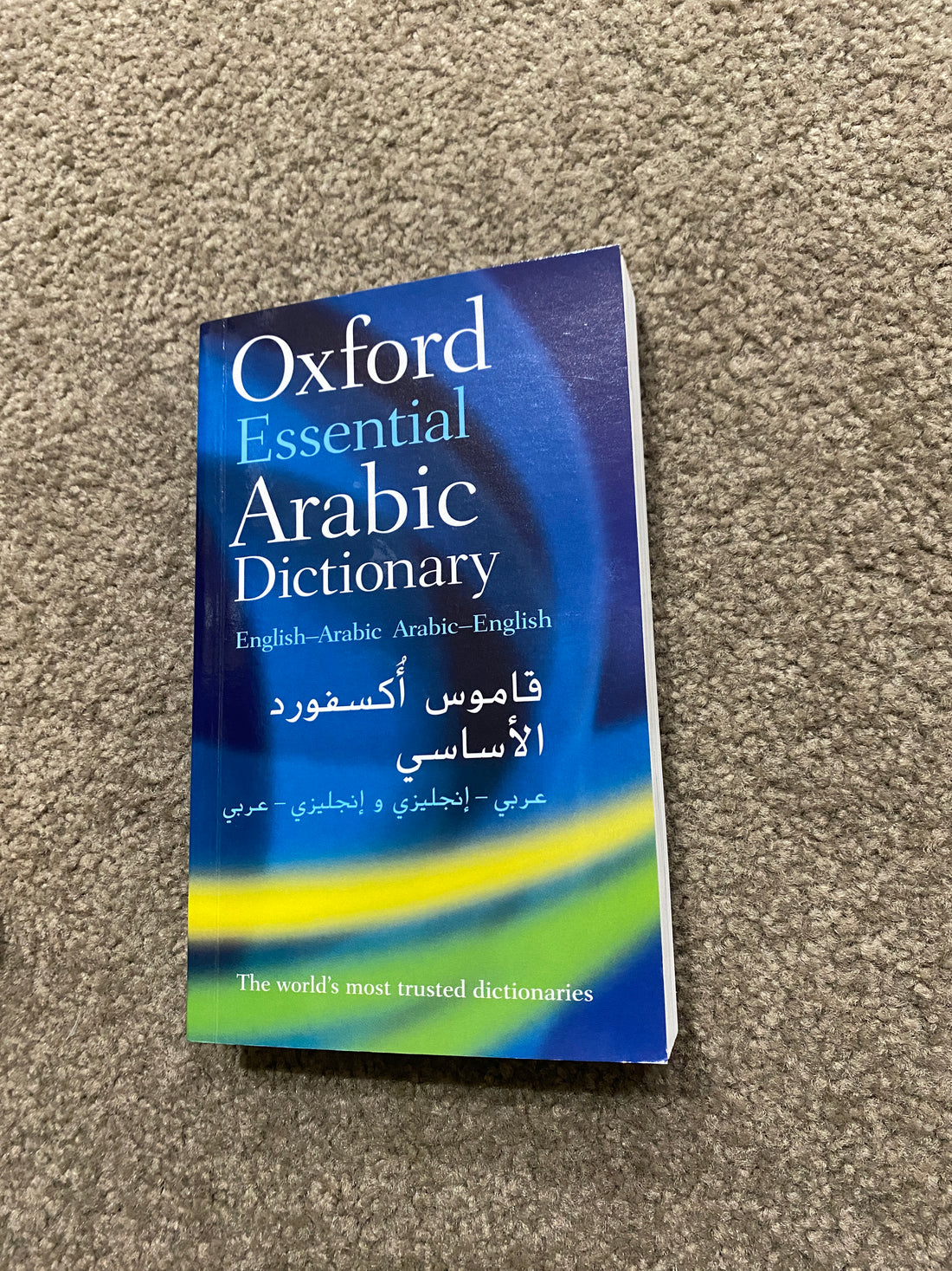 Oxford Arabic Dictionary - Book