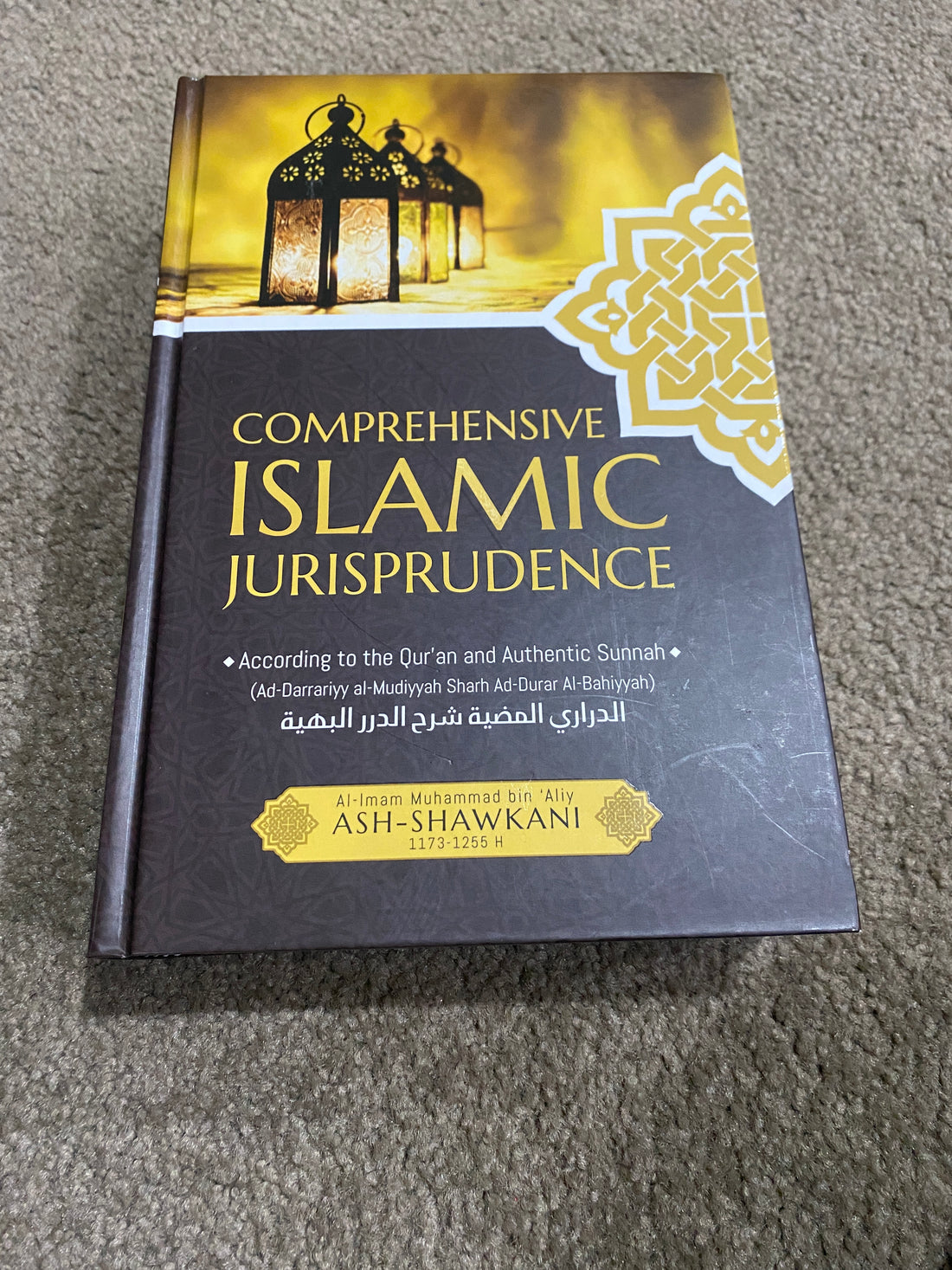 Fiqh Ash-Shawkani - Book