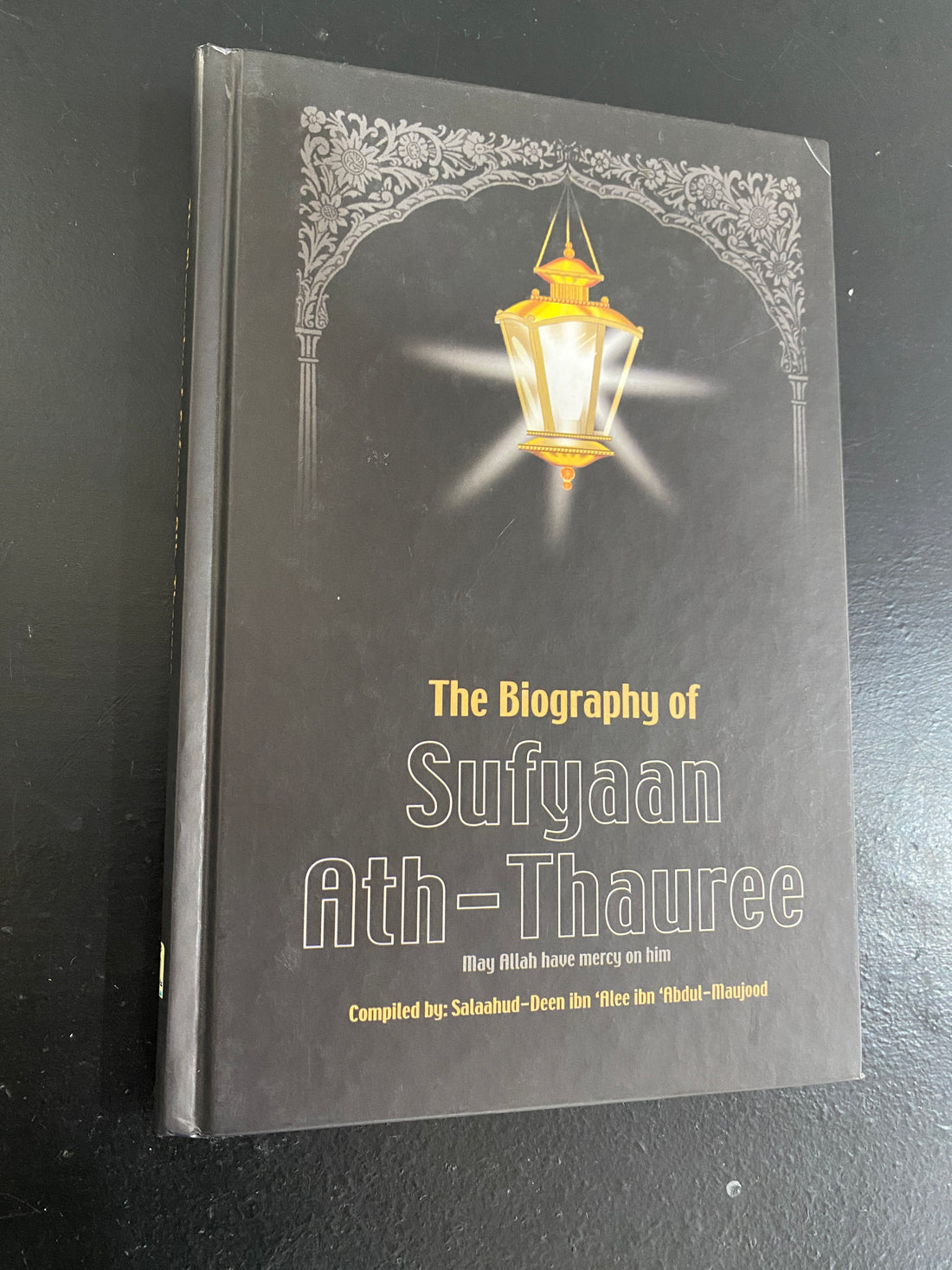 The biography of Sufyan Ath-Thawree - Book