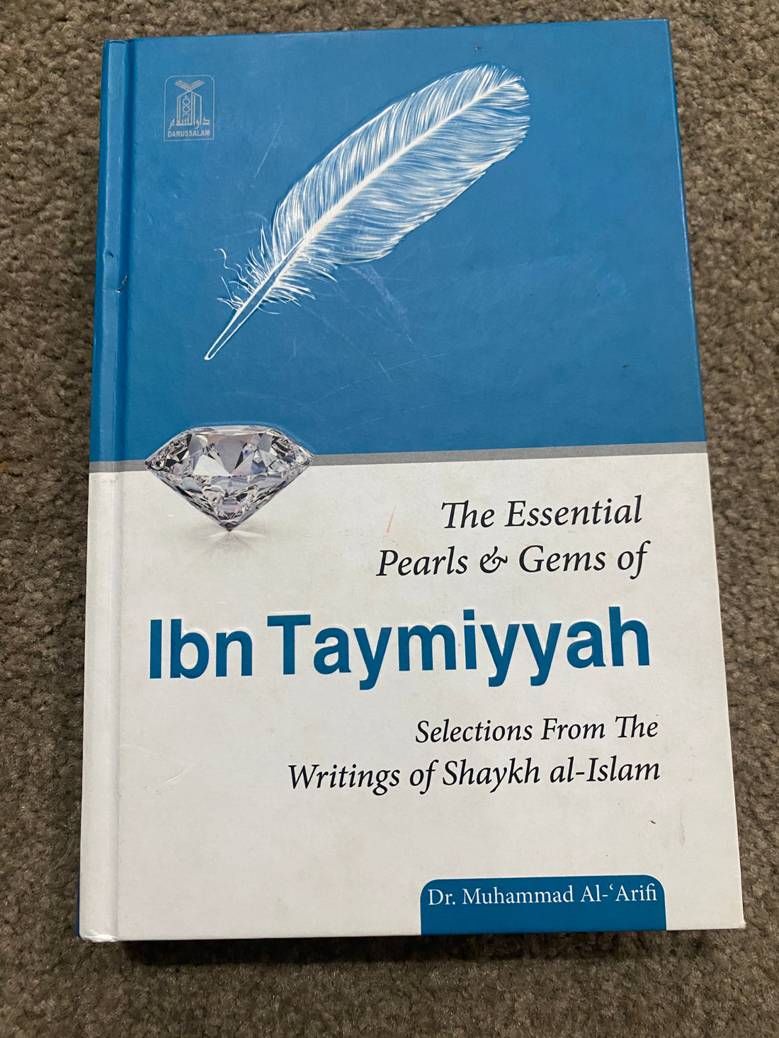 The essential pearls and gems of Ibn Taymiyyah - Book