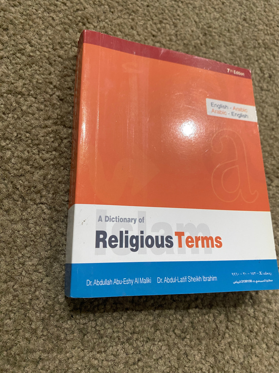 Religious terms dictionary - Book