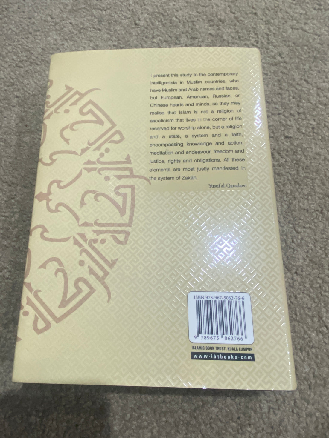 Fiqh Az-Zakah - Book