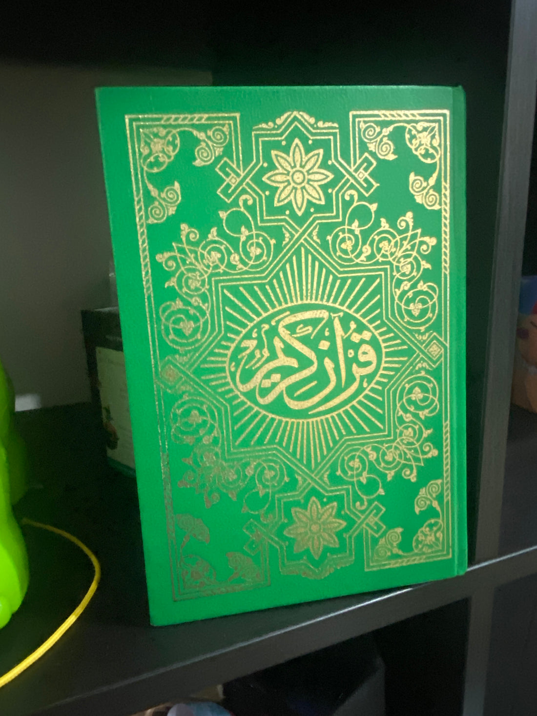 Green Mushaf - Book